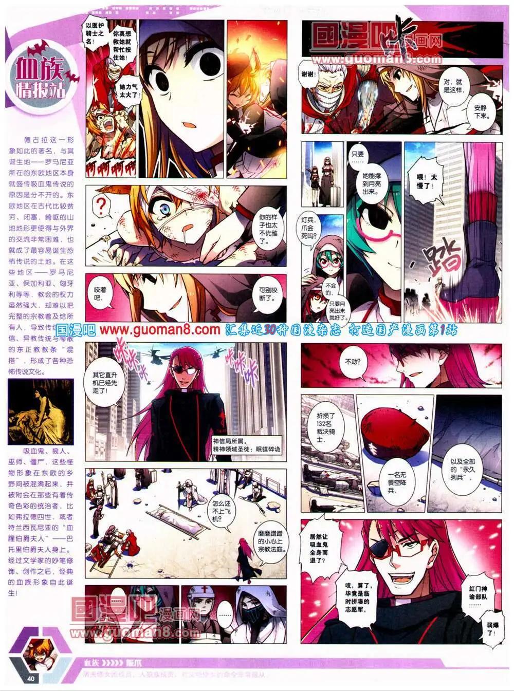 第 42 页
