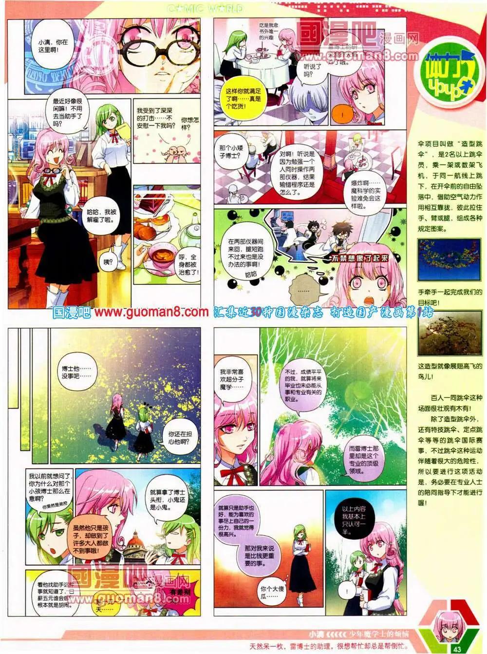 第 45 页
