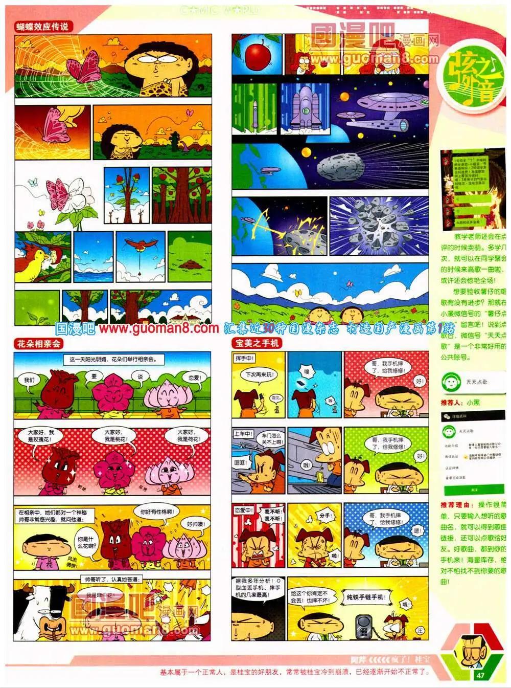 第 49 页