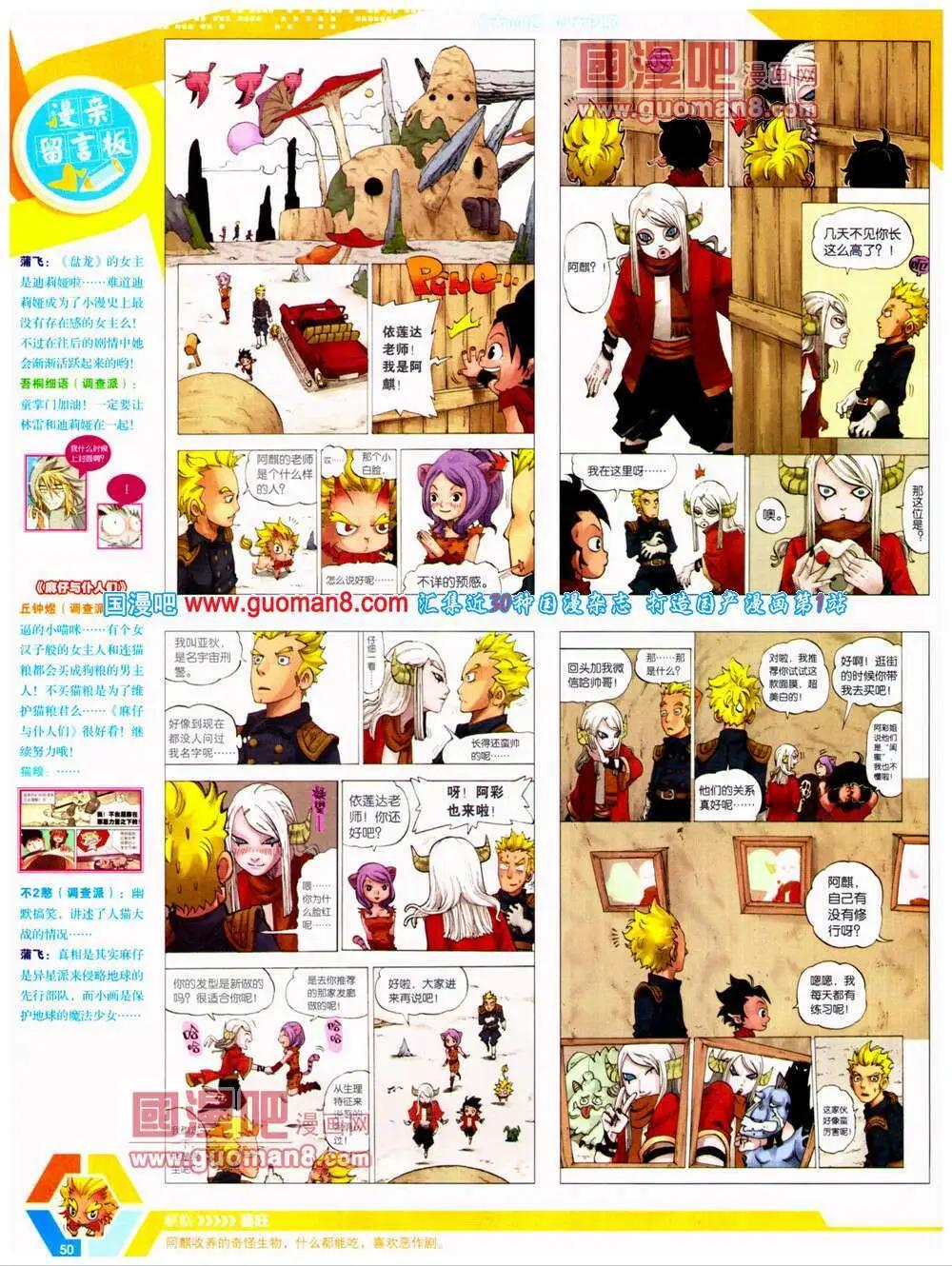 第 52 页