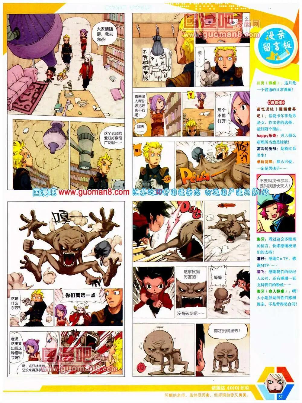 第 53 页