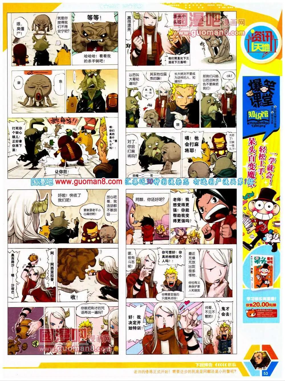 第 55 页