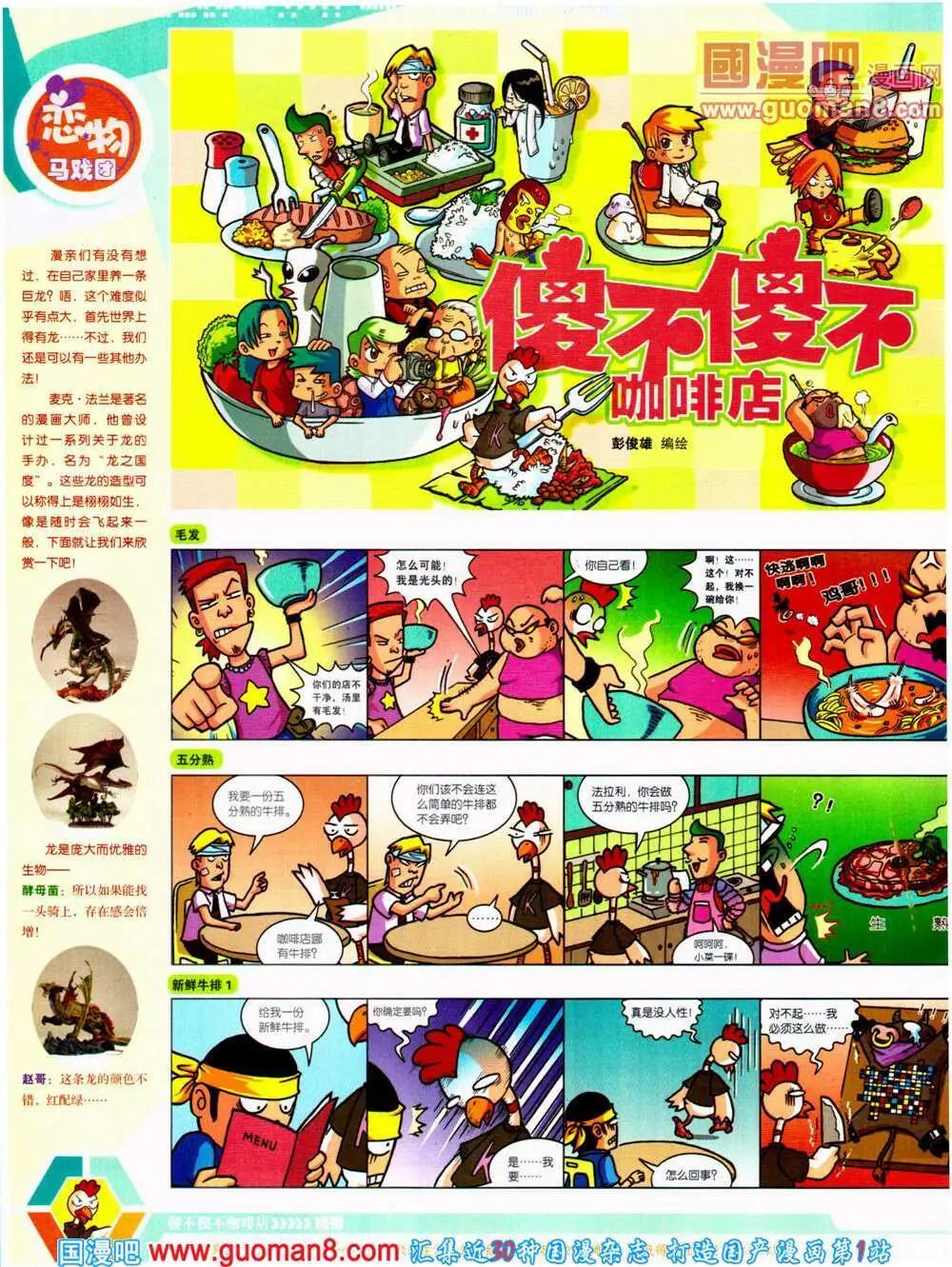 第 56 页
