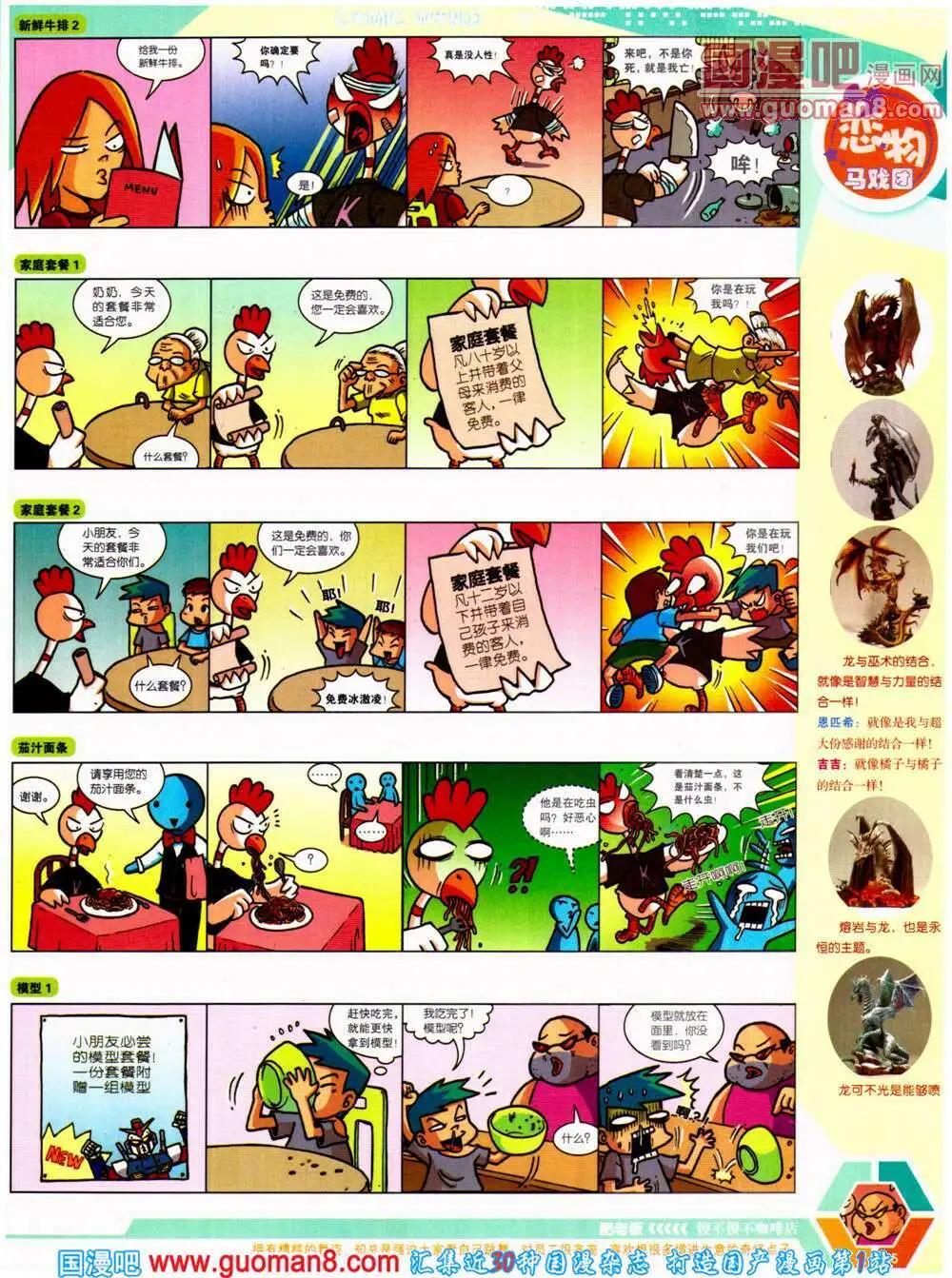 第 57 页