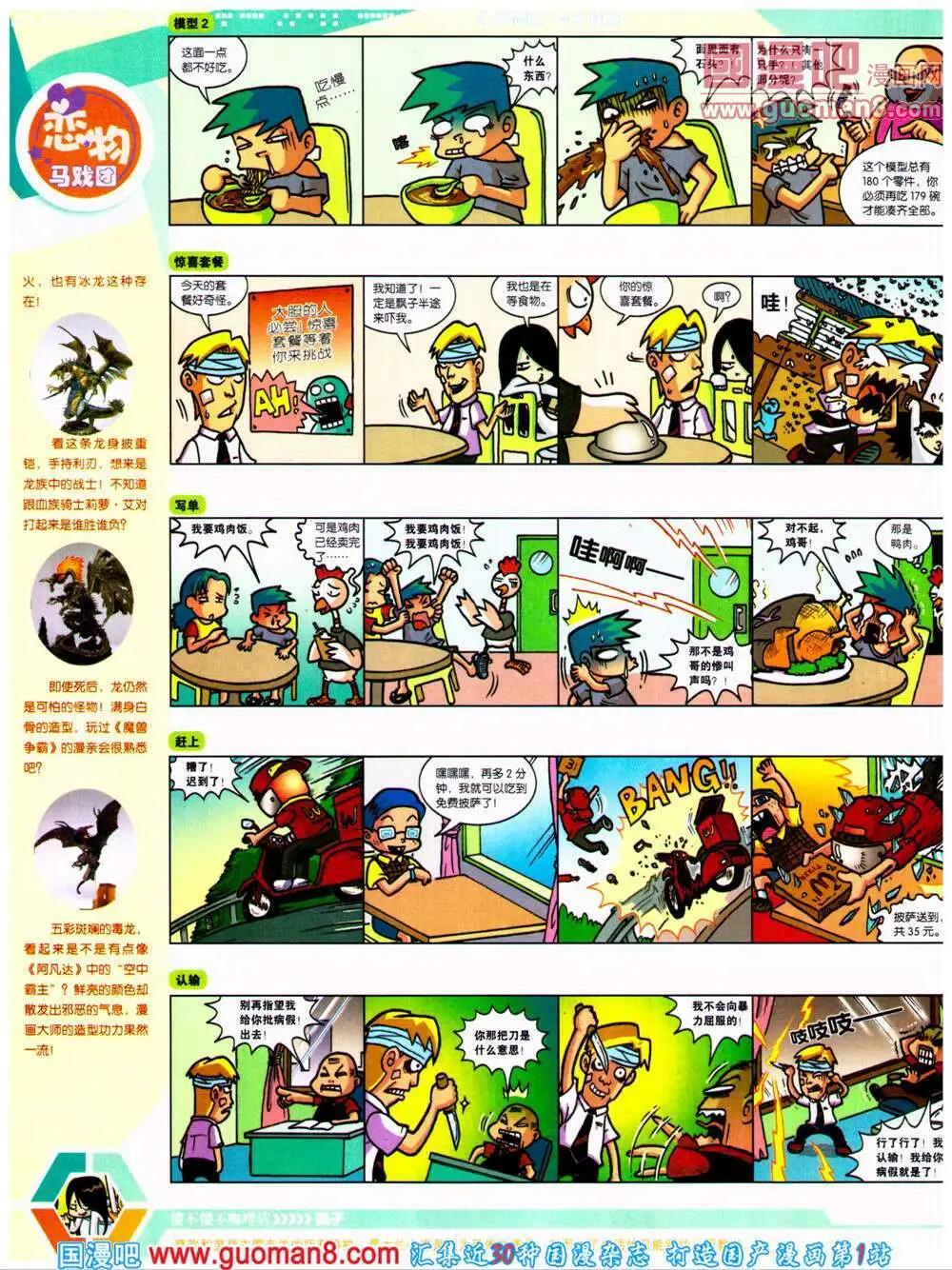 第 58 页