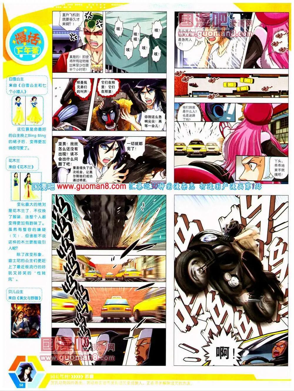 第 60 页