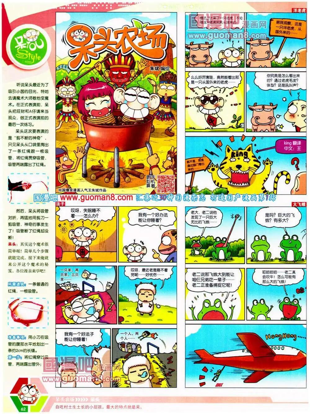 第 64 页