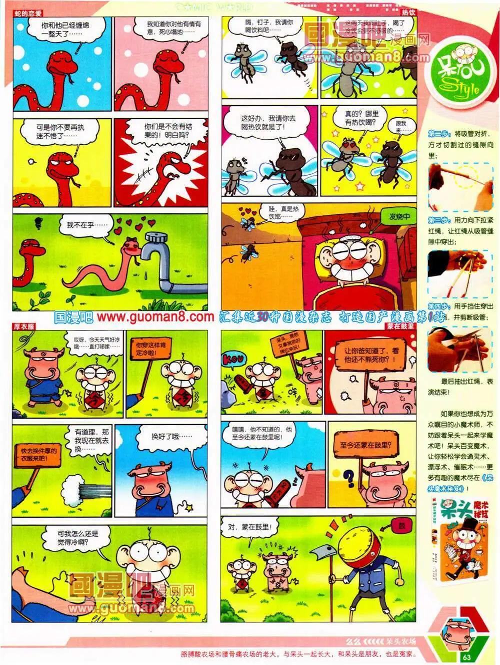 第 65 页