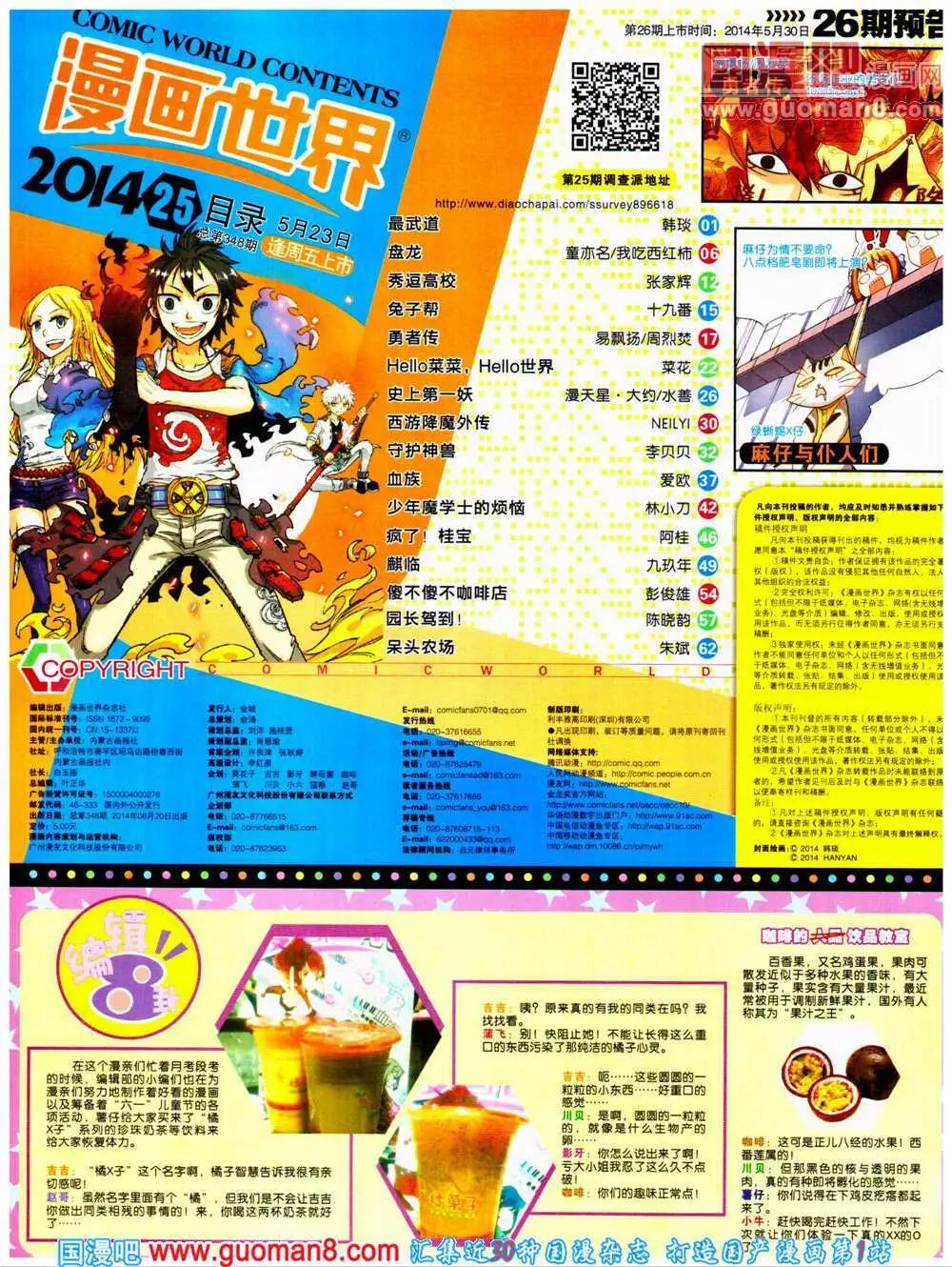 第 66 页