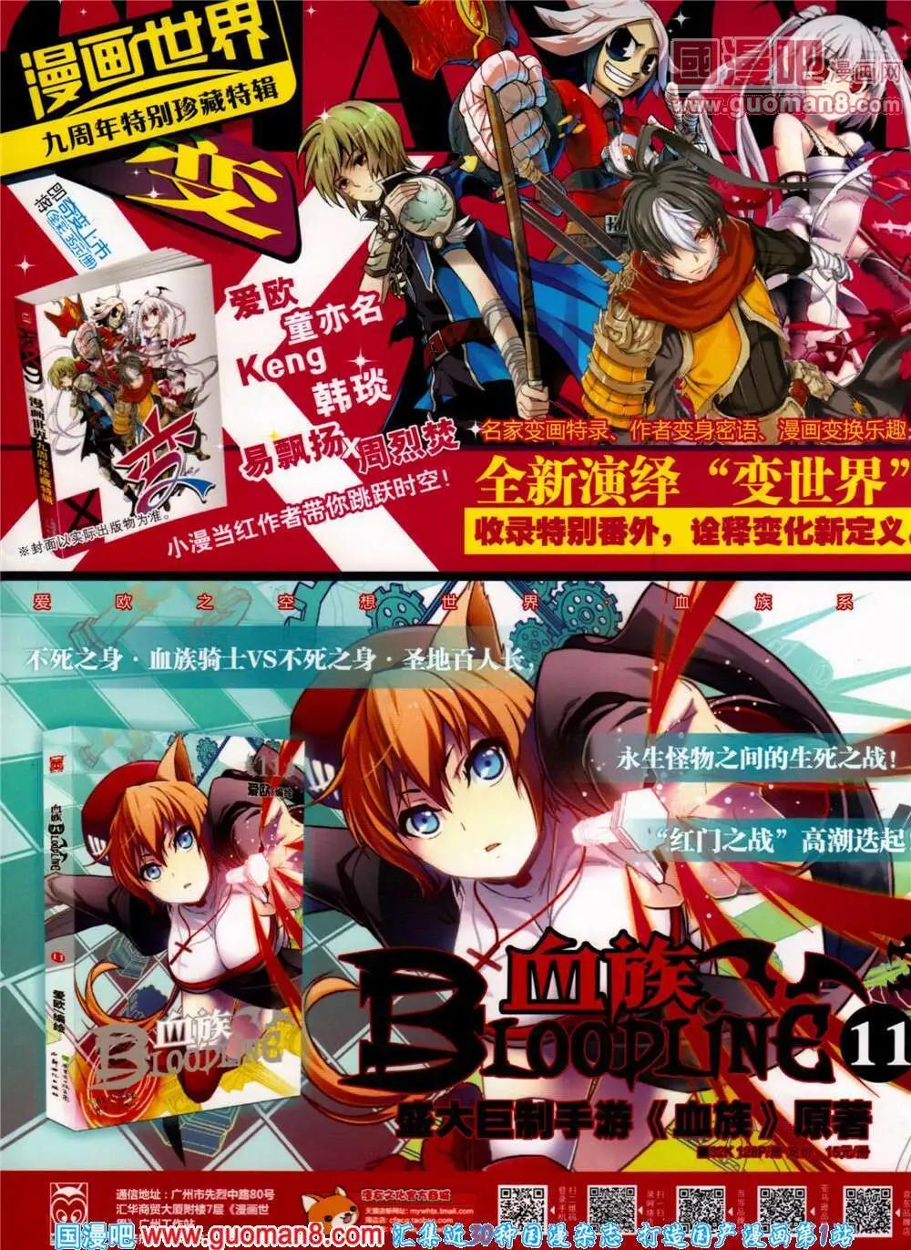 第 67 页