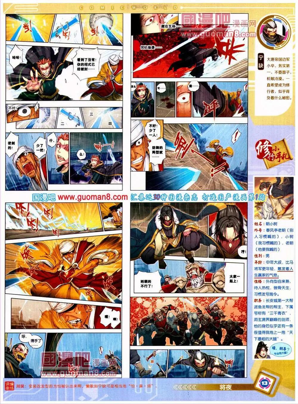 第 15 页