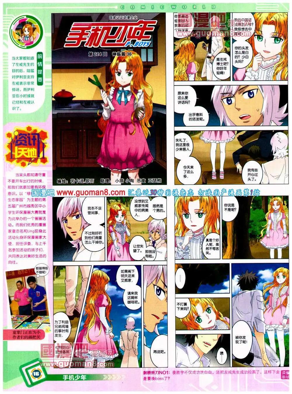 第 18 页