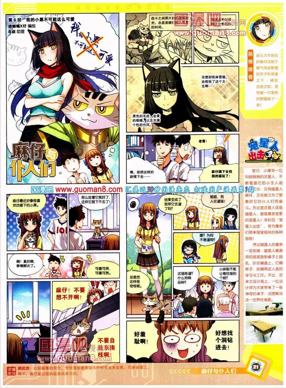第 23 页