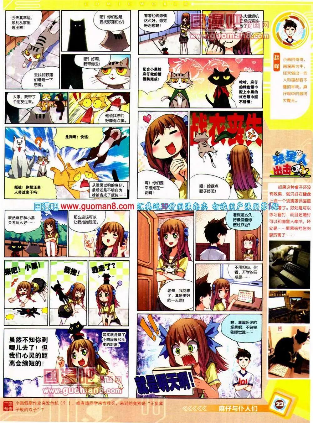 第 25 页