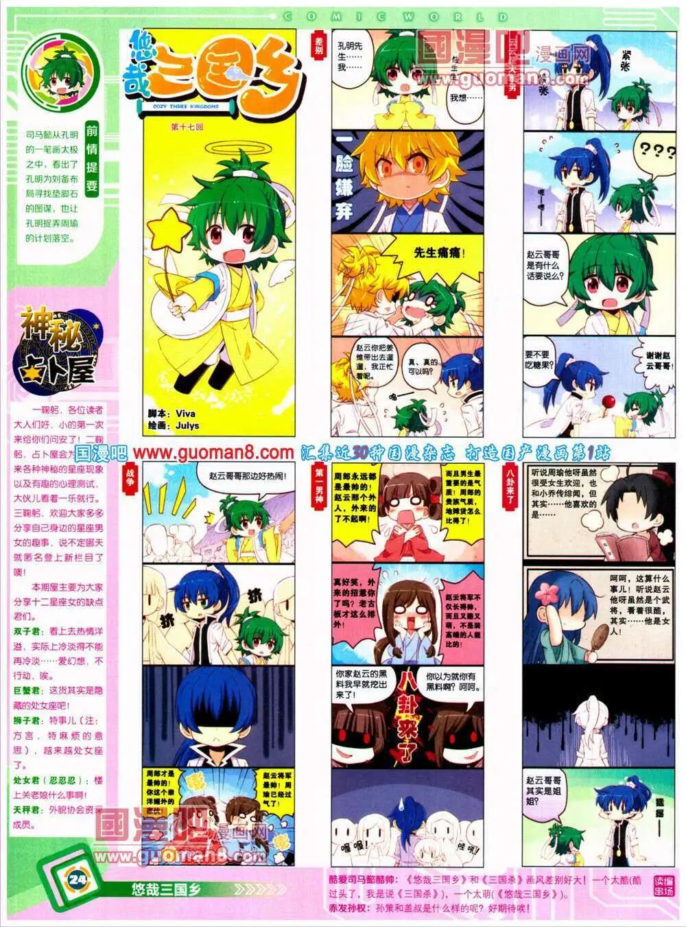 第 26 页