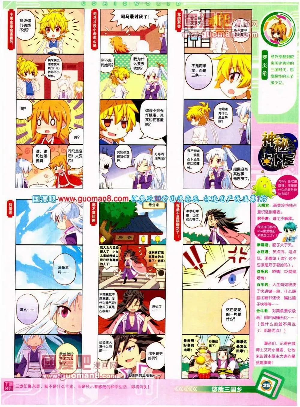 第 27 页