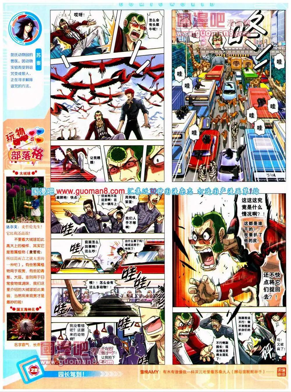 第 30 页