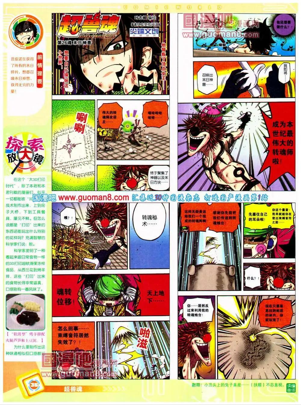第 38 页