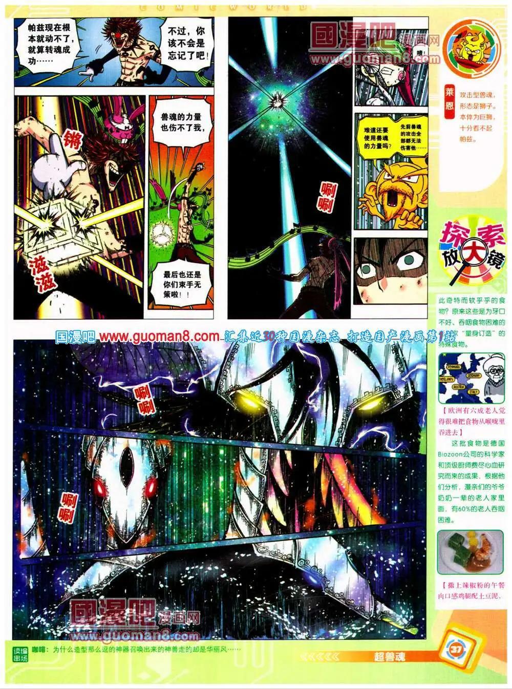 第 39 页