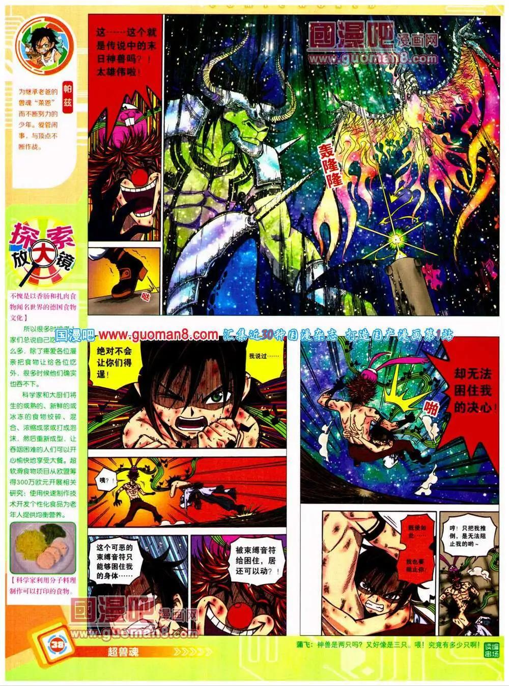 第 40 页