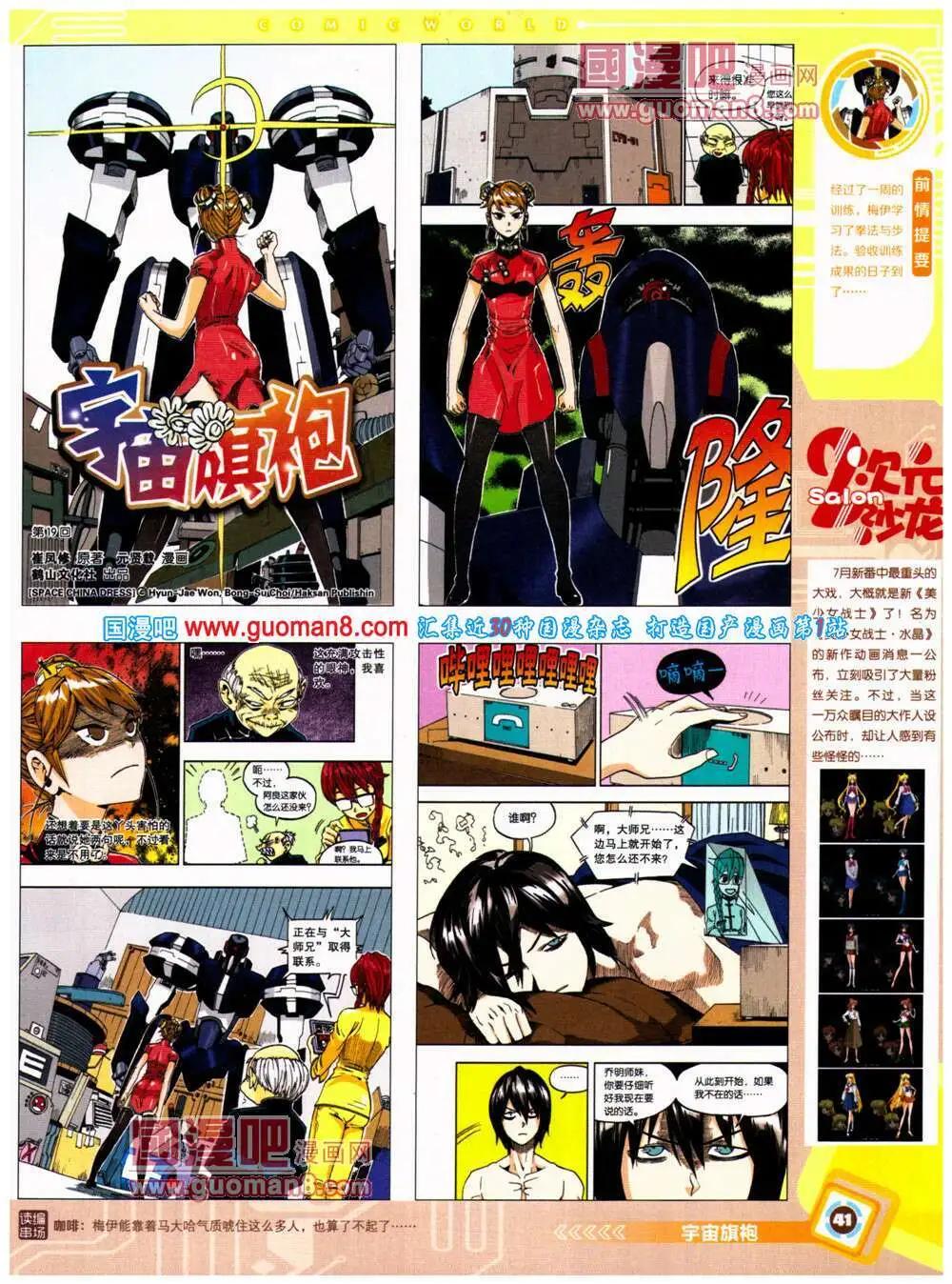 第 43 页