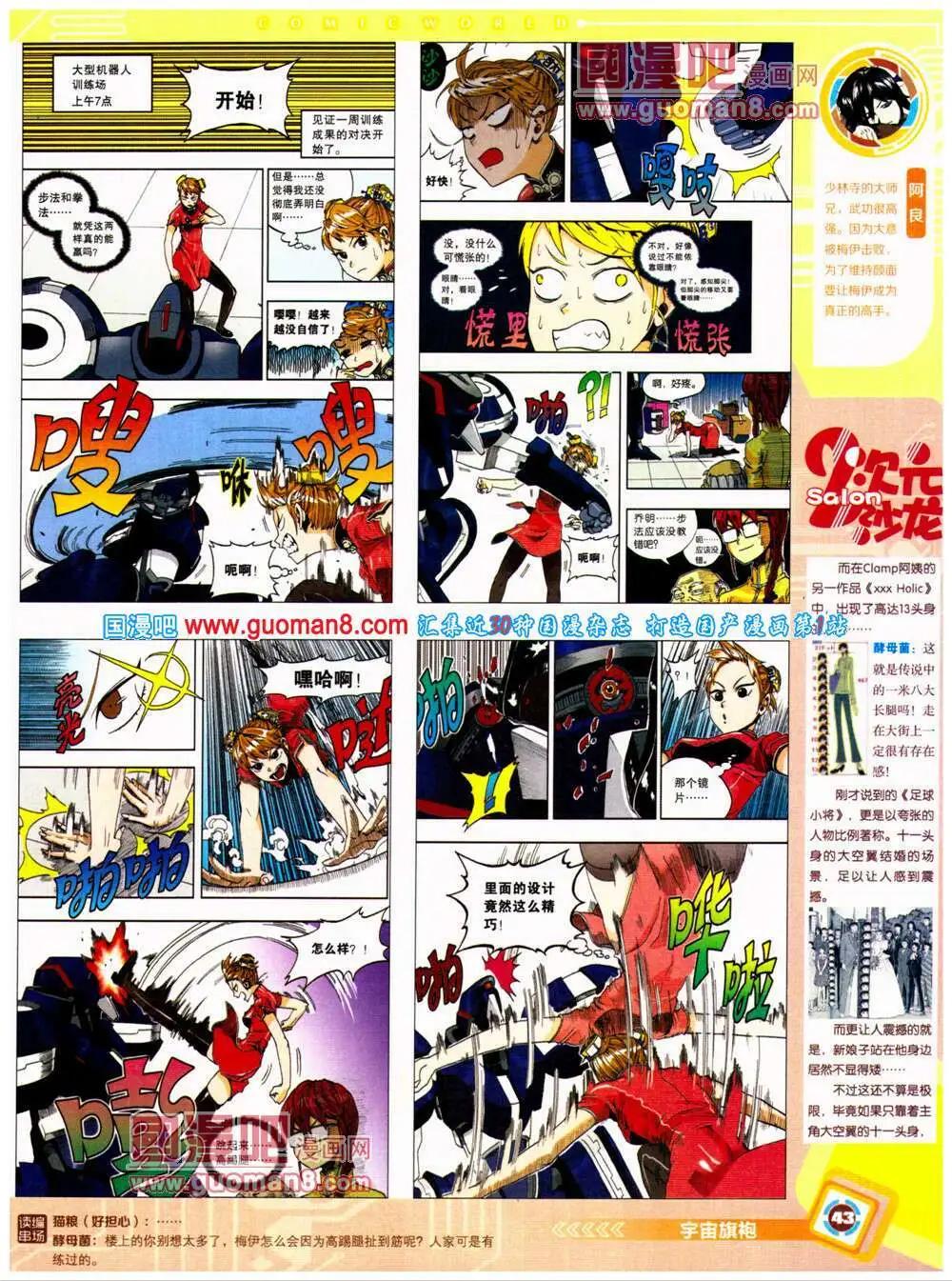 第 45 页