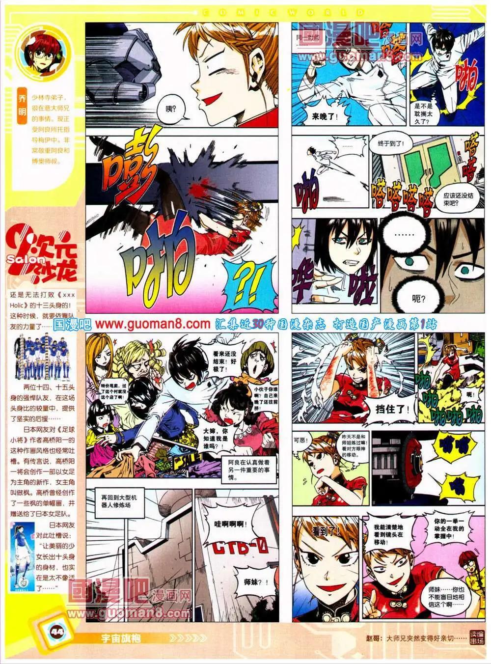 第 46 页