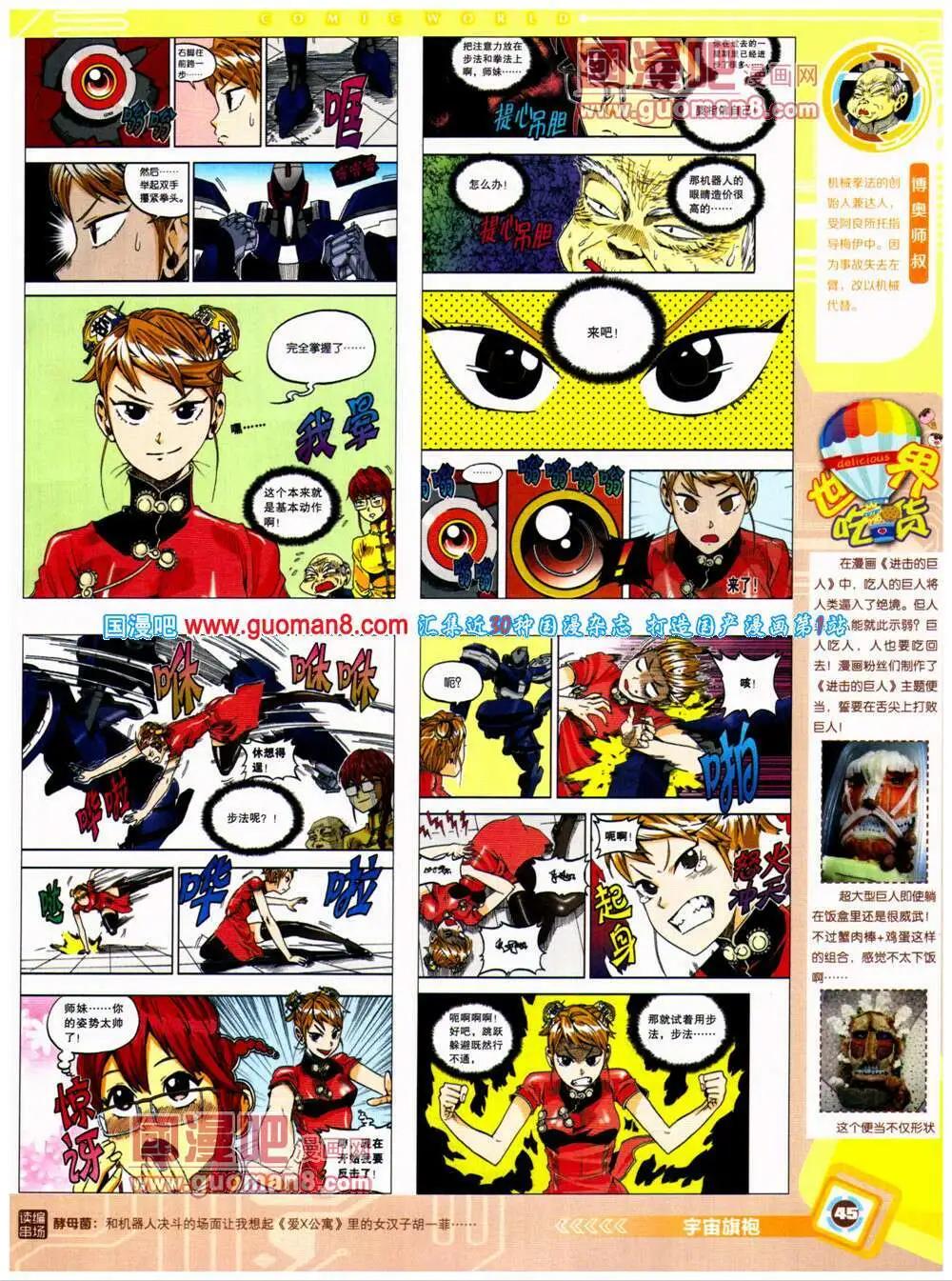 第 47 页