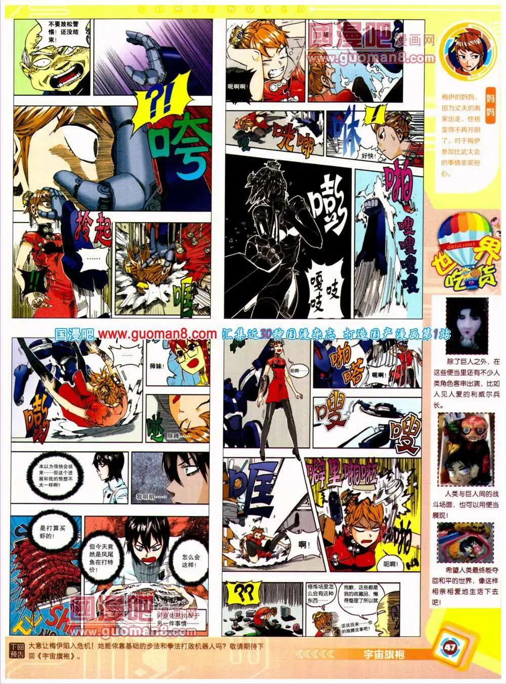 第 49 页