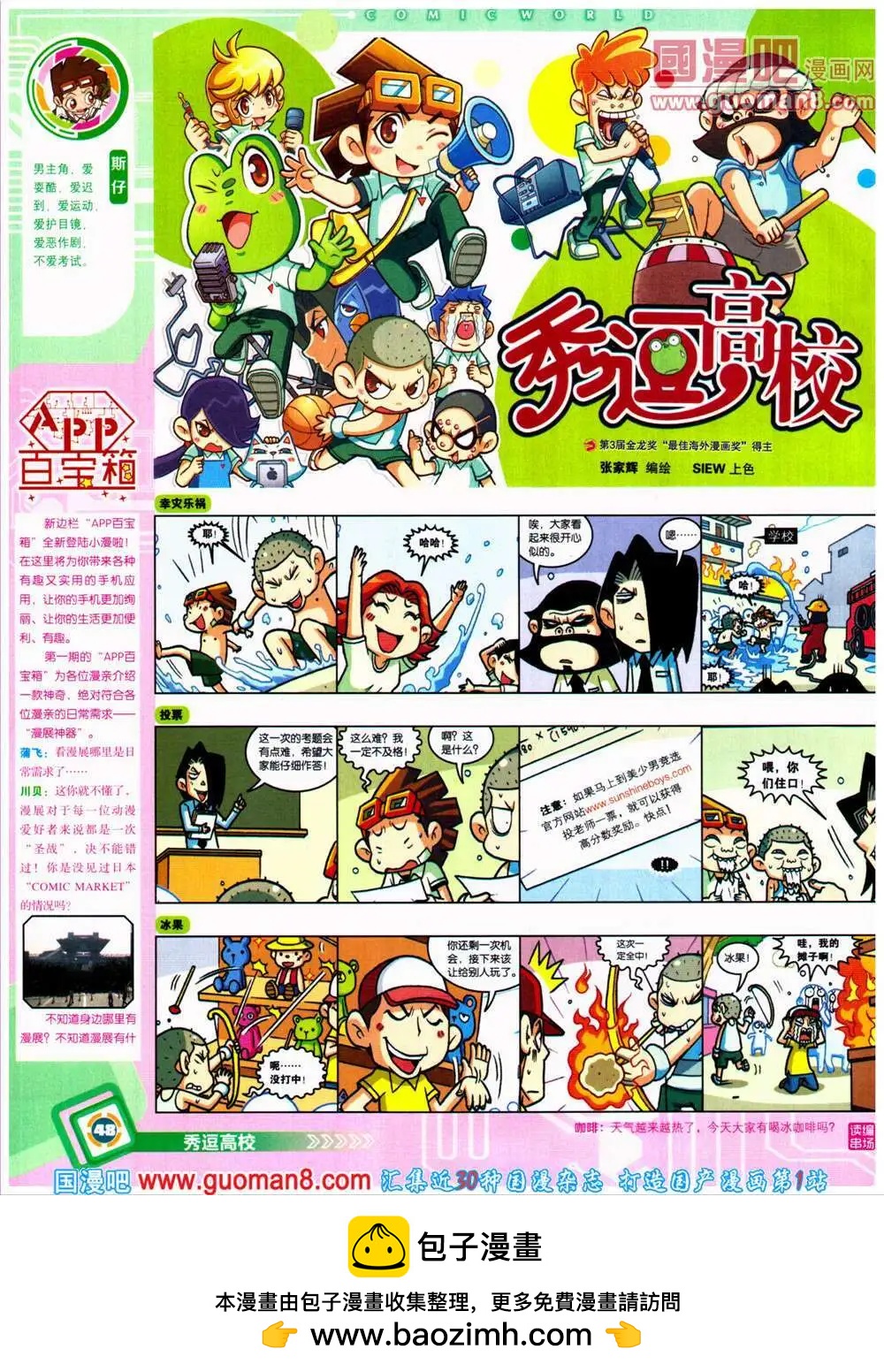 第 50 页