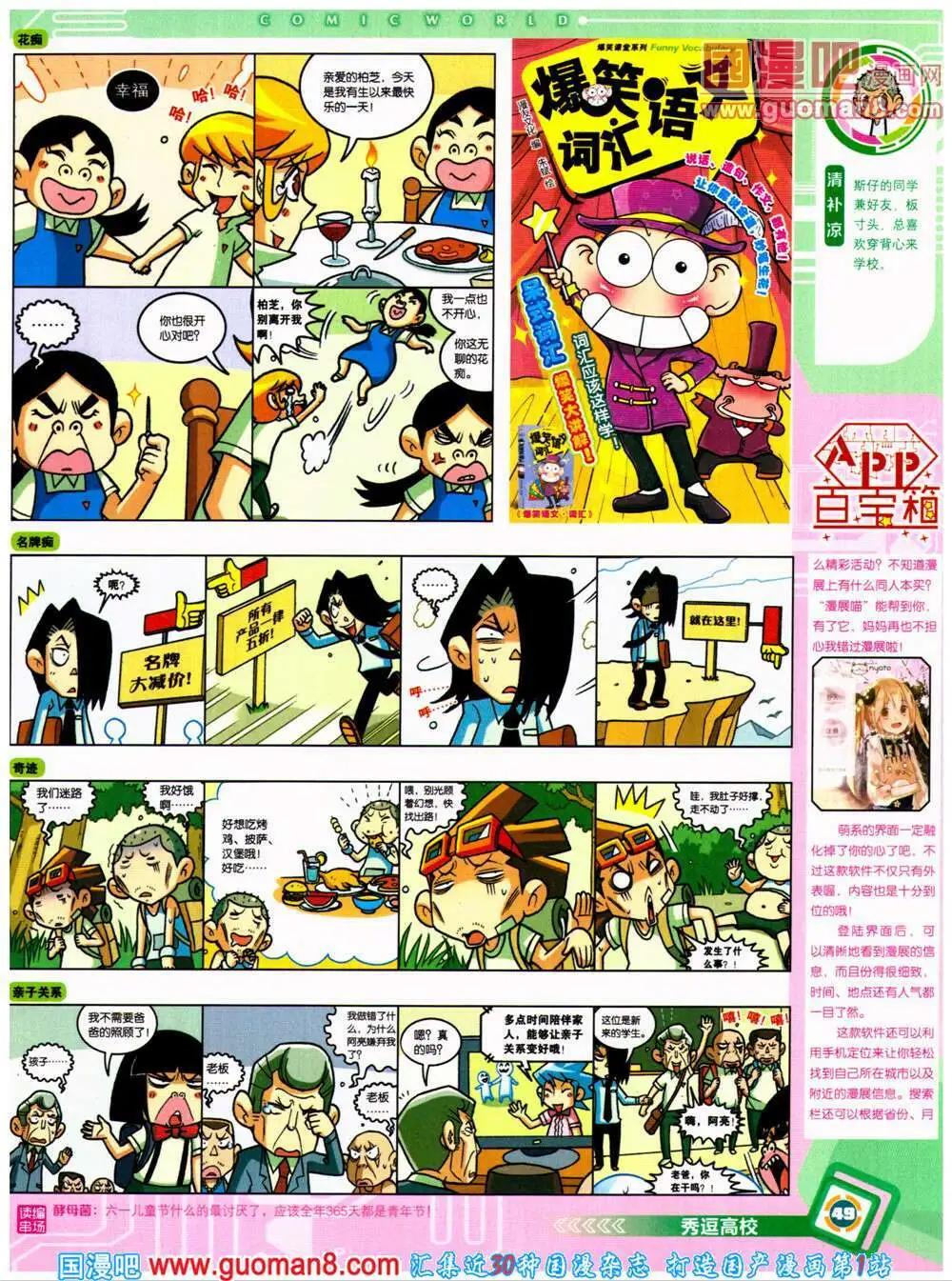 第 51 页