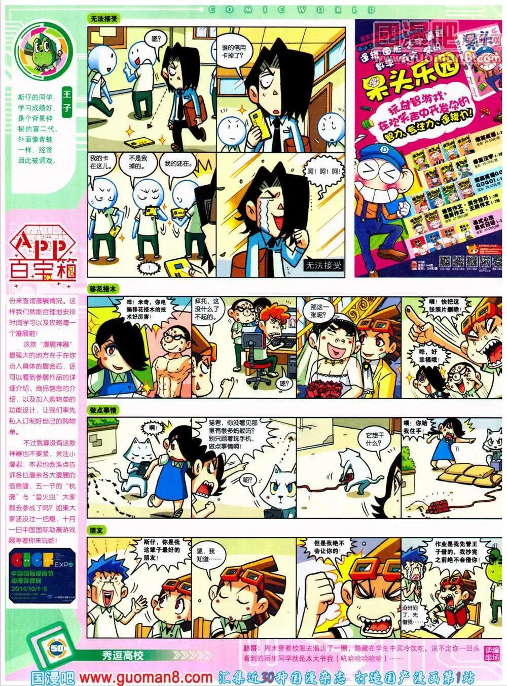 第 52 页
