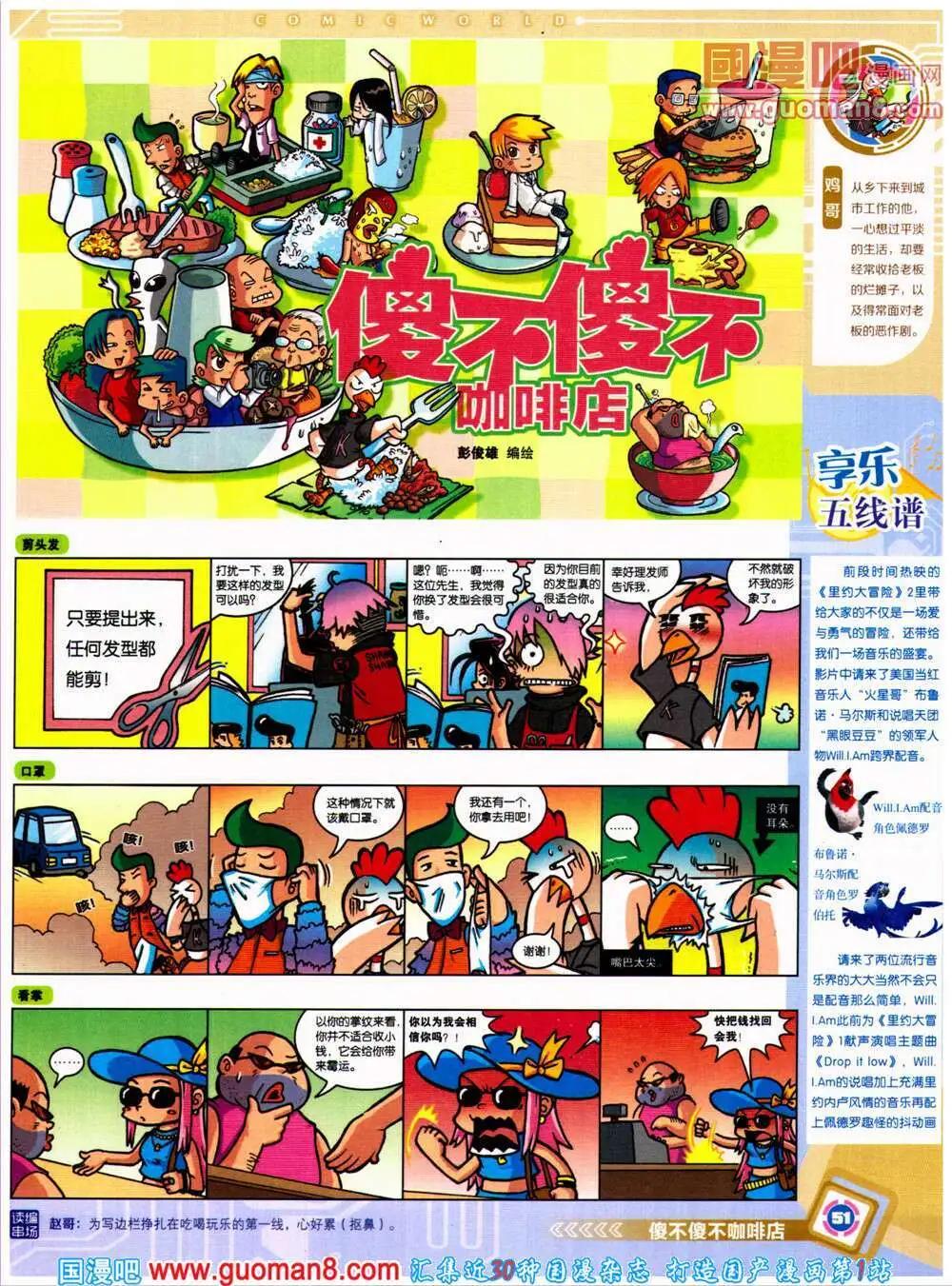 第 53 页
