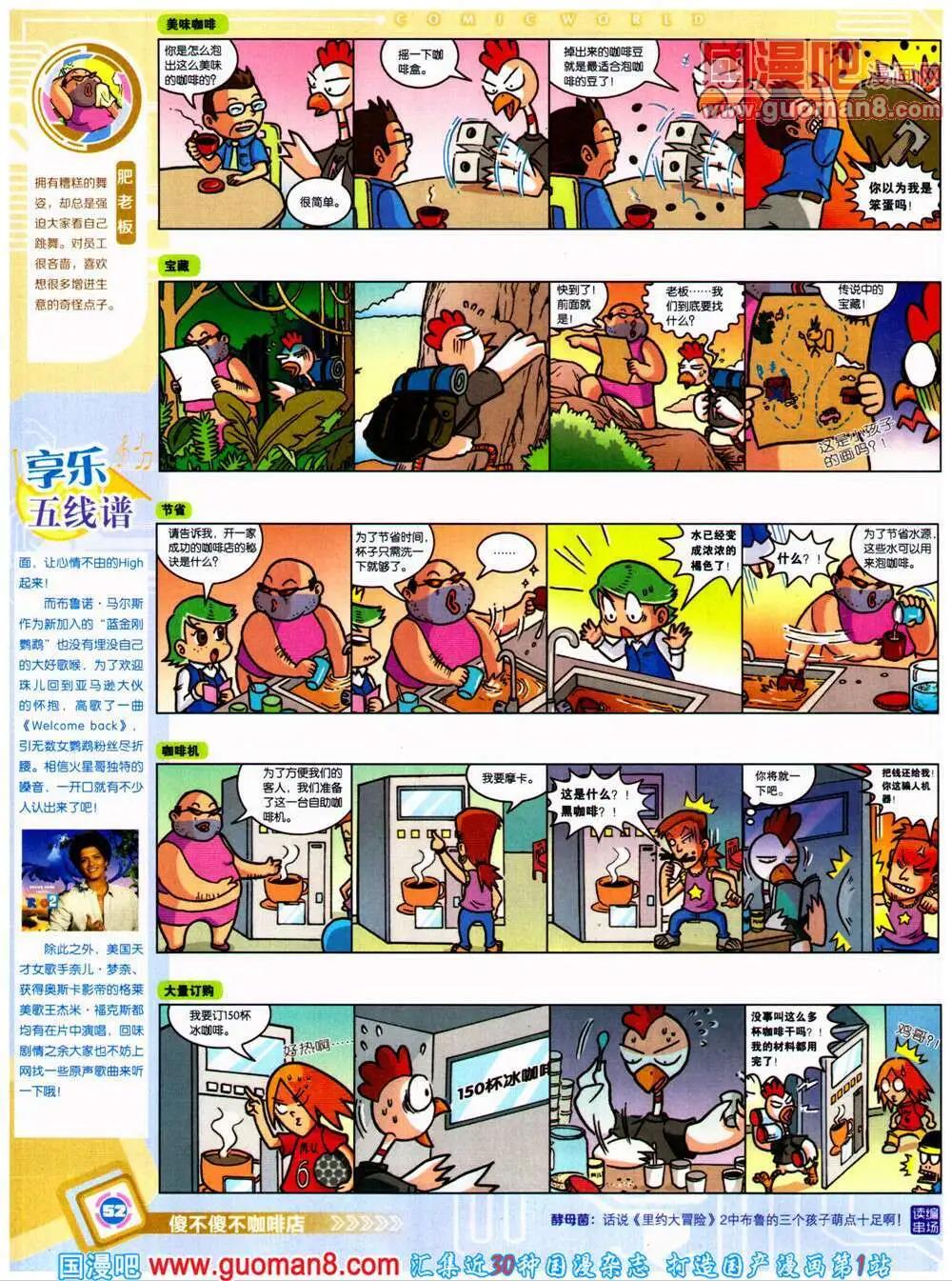 第 54 页