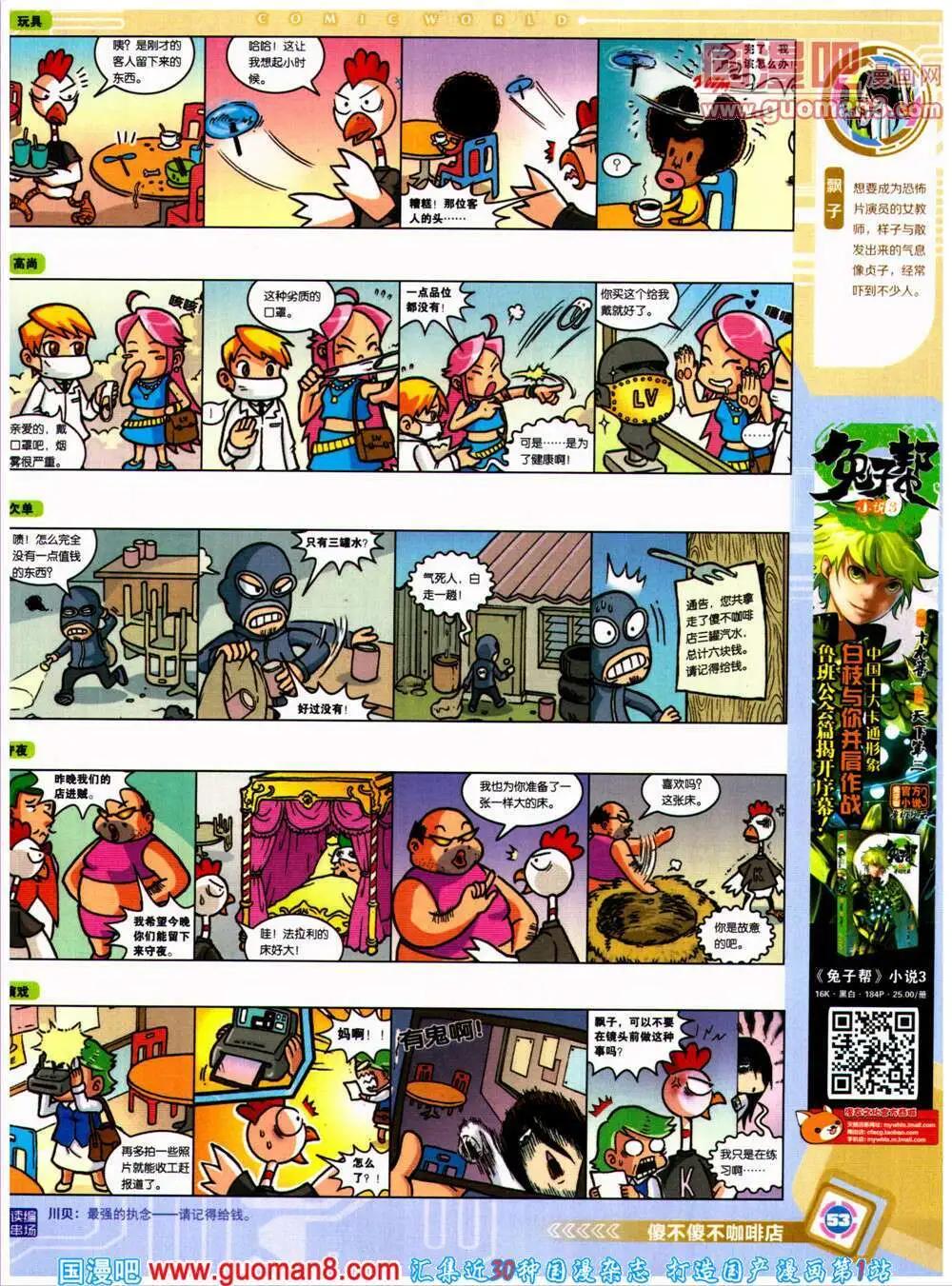 第 55 页