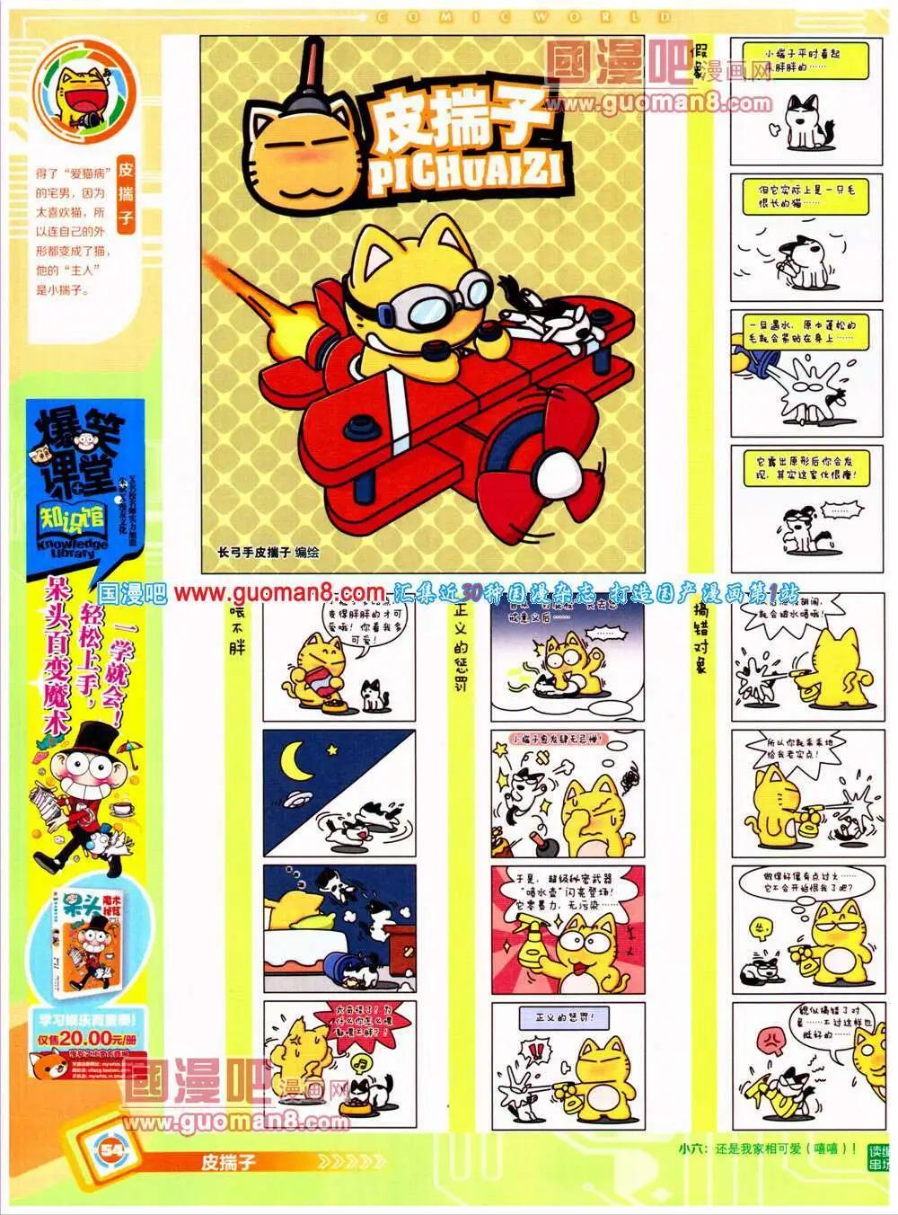 第 56 页