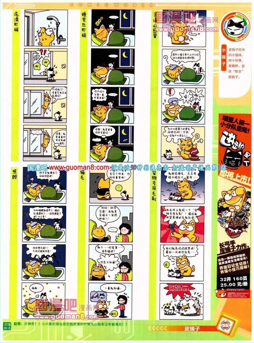 第 57 页