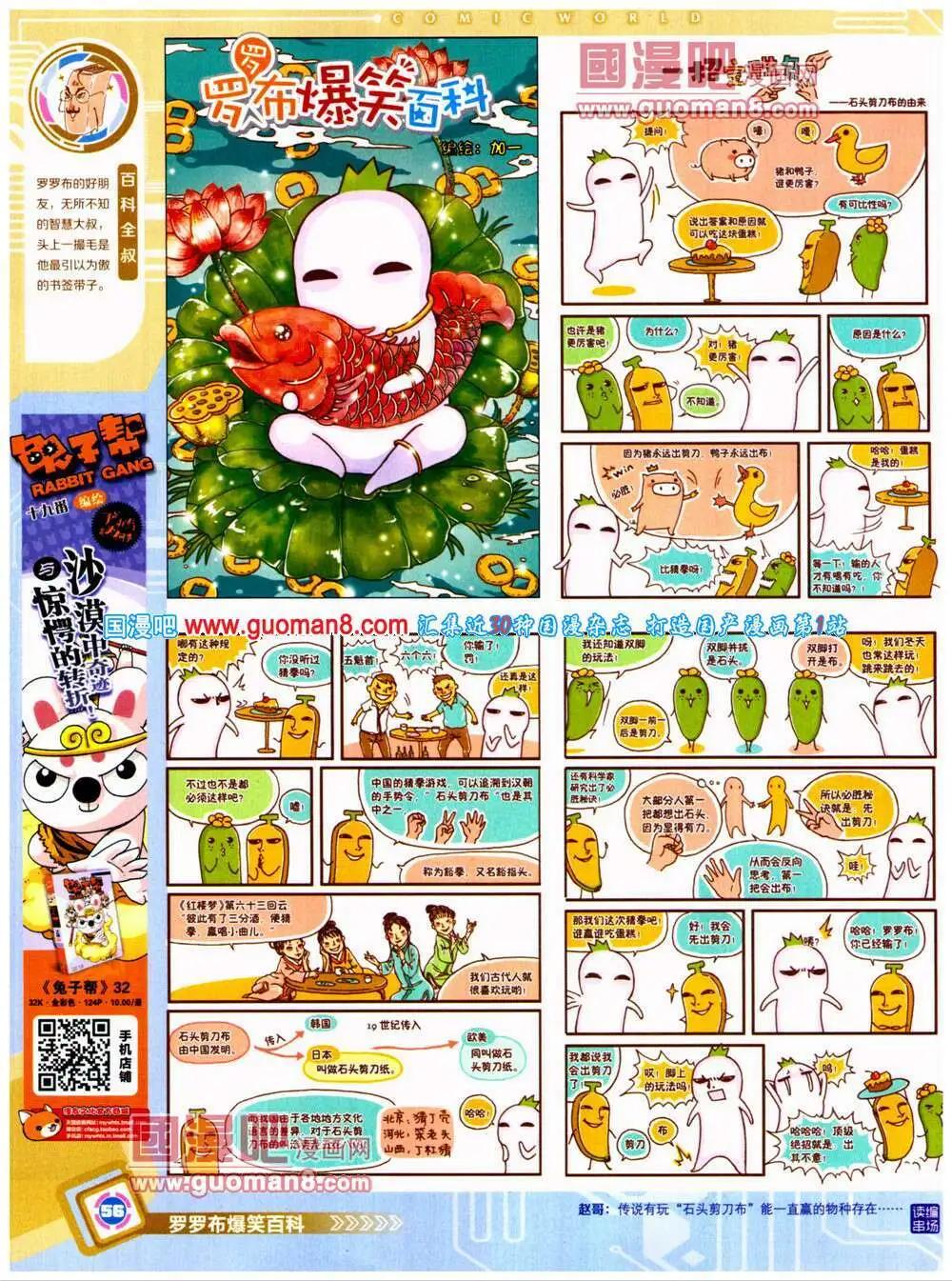 第 58 页