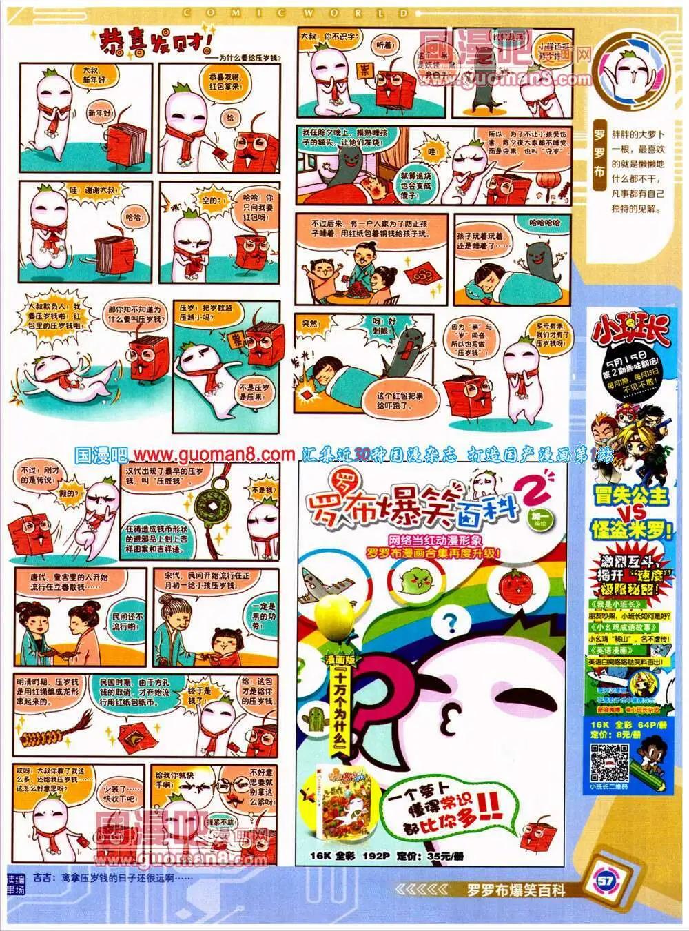 第 59 页