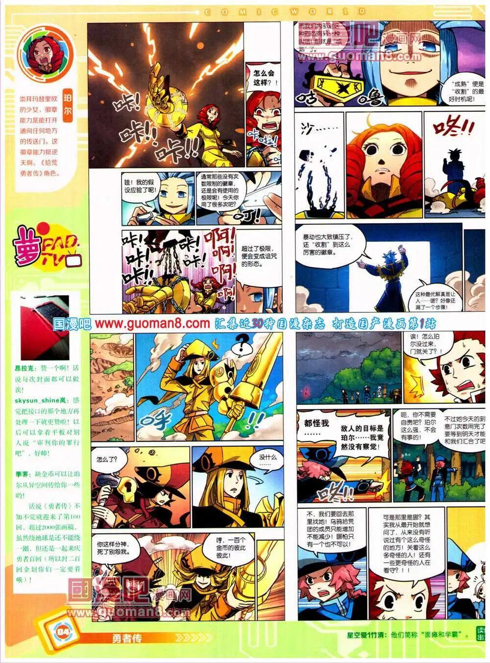 第 6 页