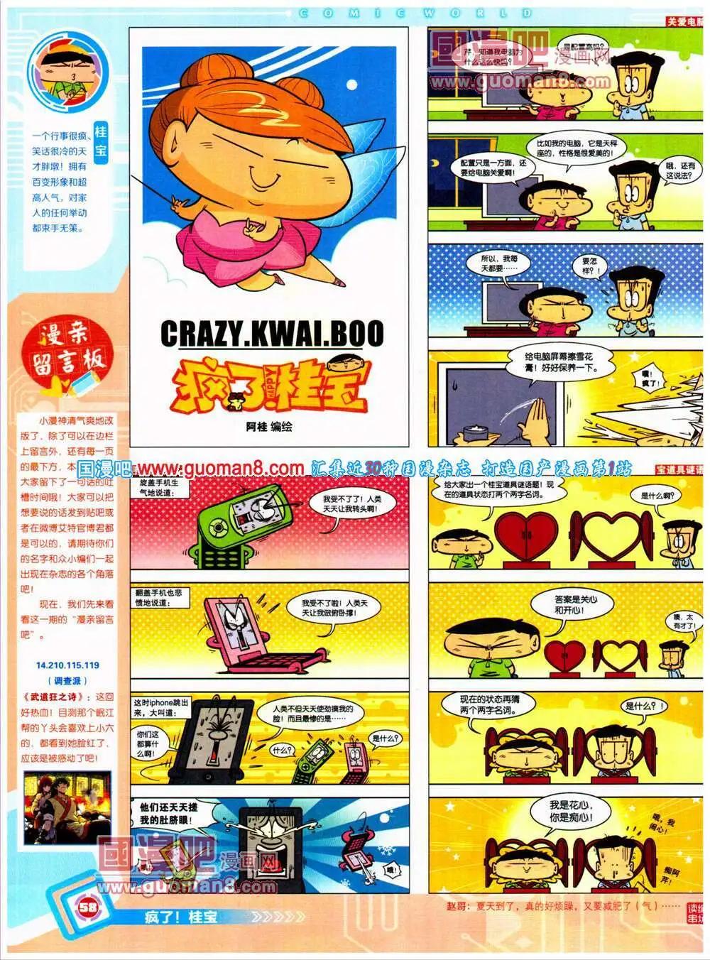 第 60 页