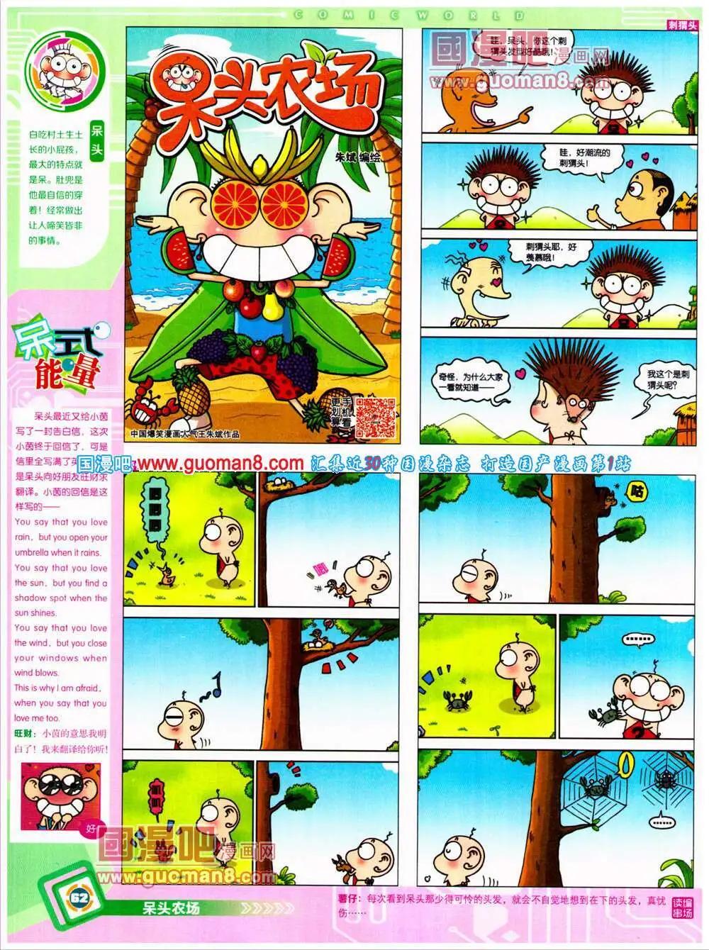 第 64 页
