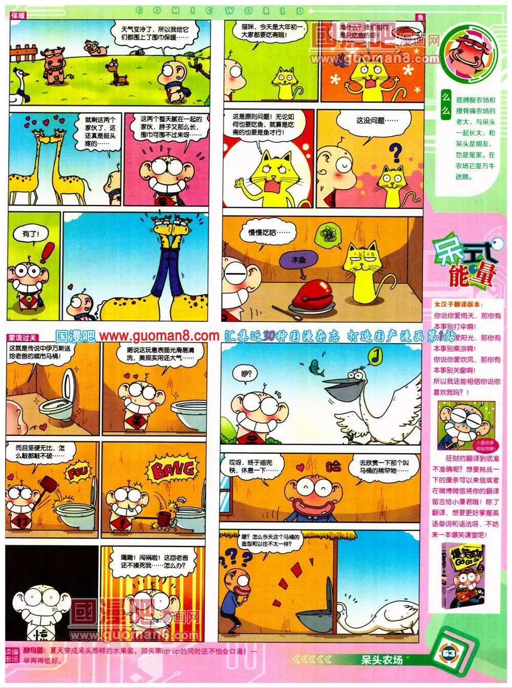 第 65 页