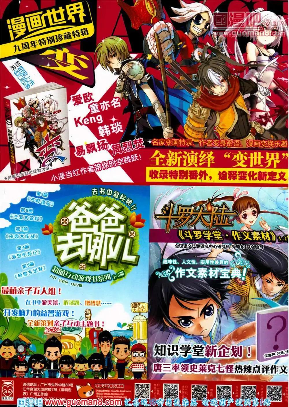 第 67 页