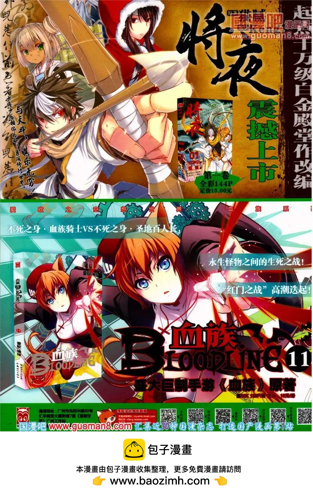 第 68 页