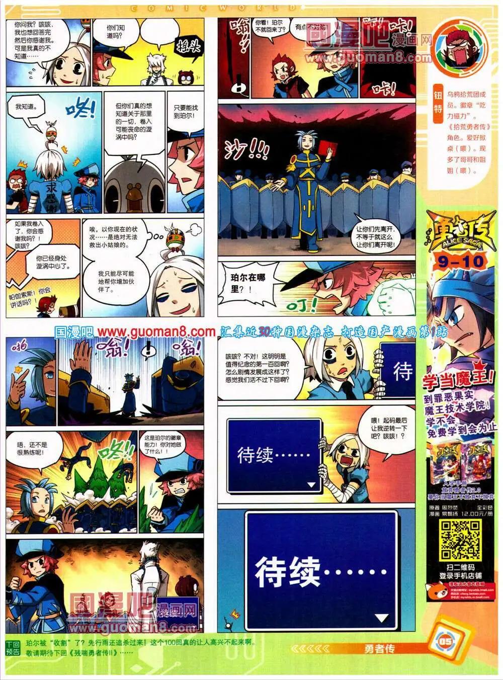 第 7 页