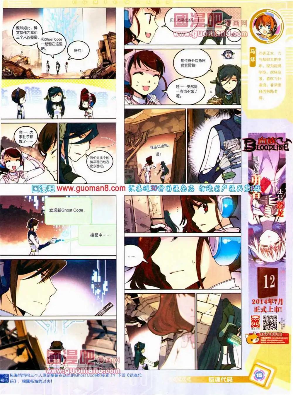 第 17 页
