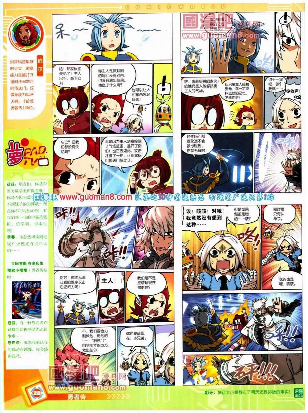 第 22 页