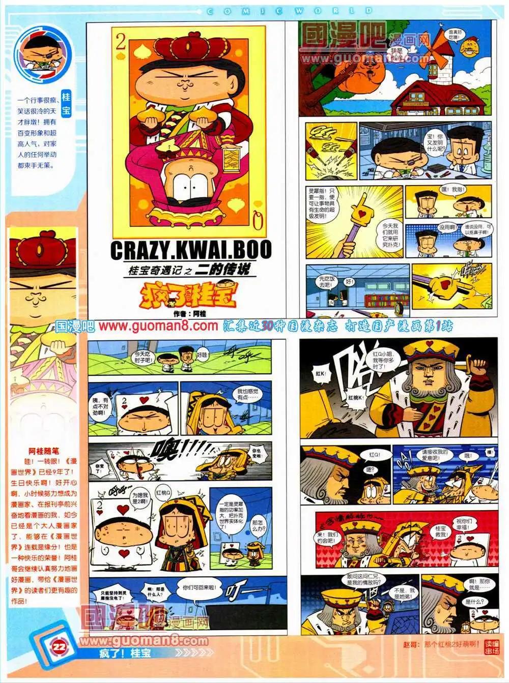 第 24 页