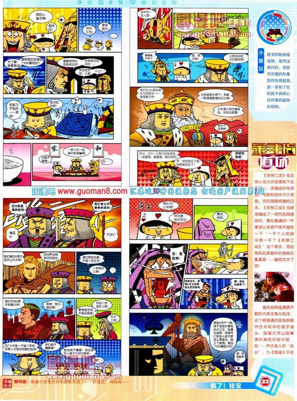 第 25 页
